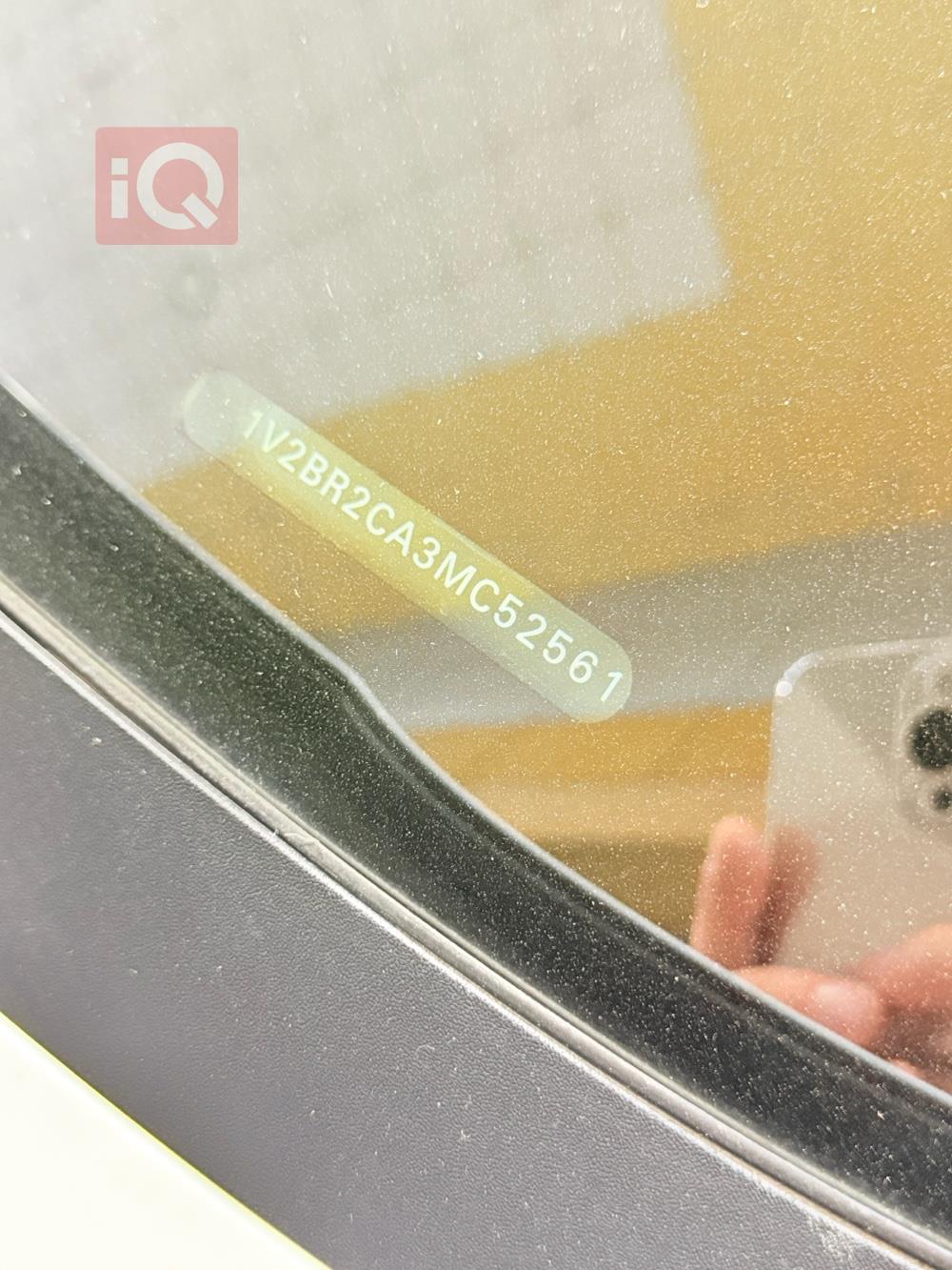 فولكسفاغن أطلس